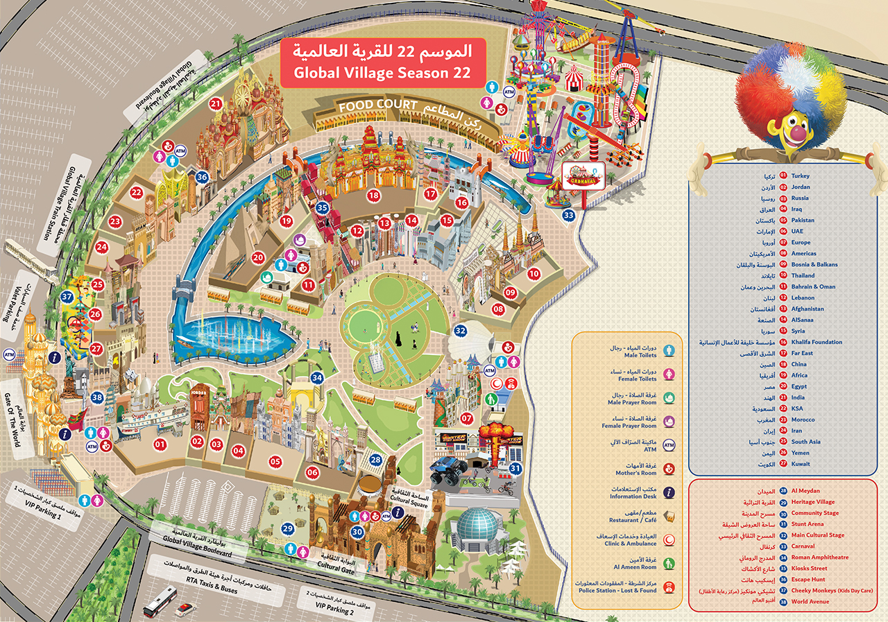 Global Village From Parents Who Travel Baby City Guide